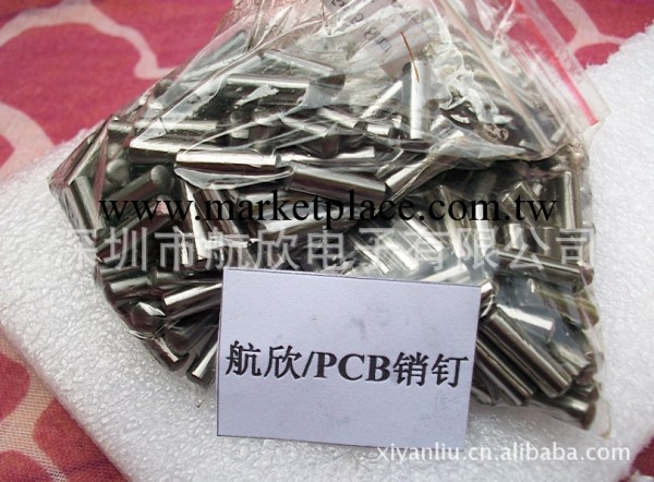 特價PCB定位銷0.8-2.0mm 線路板銷釘，鑼板銷釘，定位銷釘pin釘工廠,批發,進口,代購