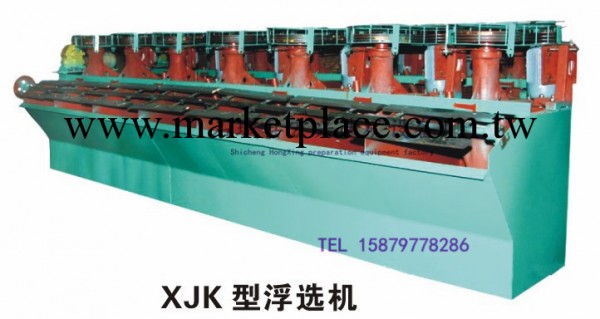 宏興XJK浮選機 XJK-0.23(2A)浮選機 選礦設備 廠傢直銷 支持訂做工廠,批發,進口,代購