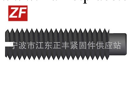 開槽圓柱端緊定螺釘M2-M16 碳鋼開槽緊定螺釘GB75 機米螺絲 頂絲批發・進口・工廠・代買・代購