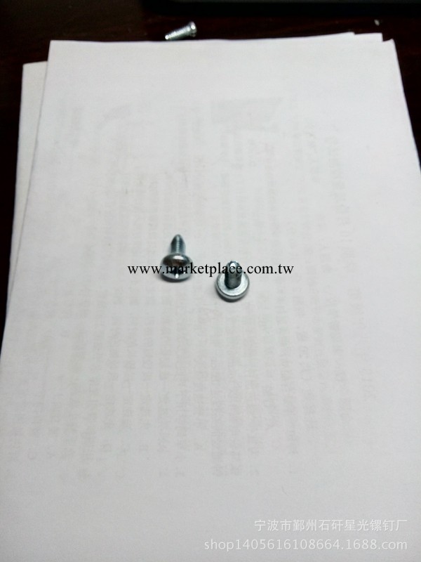 訂做 各類規格 長度高強度三角牙紋螺絲批發・進口・工廠・代買・代購