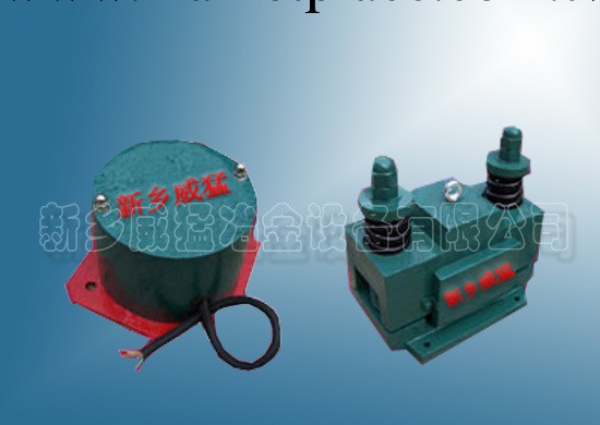 CZ-10型電磁倉壁振動器| 平板振動器| 電磁振動器| 振動器工廠,批發,進口,代購