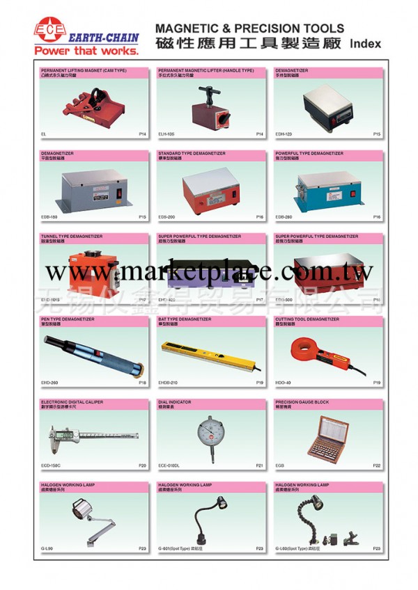 供應退磁器，脫磁器，消磁器EDB-420工廠,批發,進口,代購
