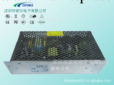 供應240W開關電源工廠,批發,進口,代購