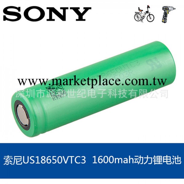 索尼全新US18650VTC31600MAH 放電電流30A 電動車 電動工具專用工廠,批發,進口,代購