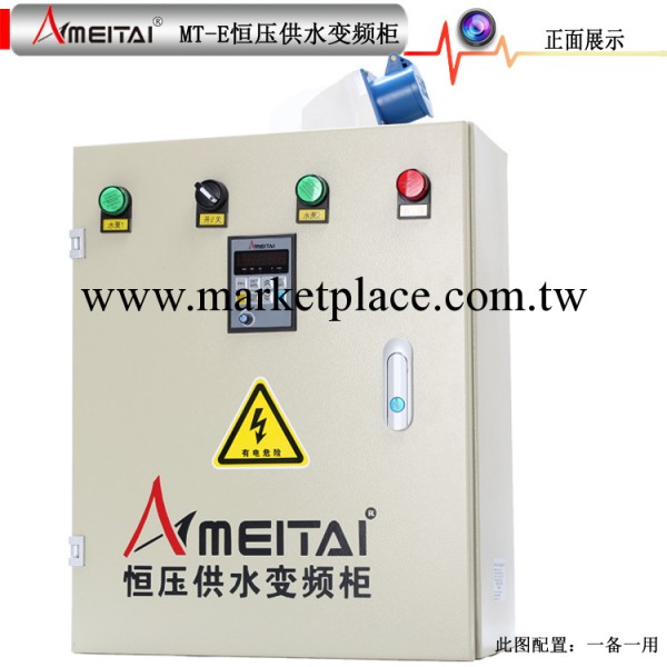 MEITAI美態 恒壓供水變頻櫃2.2kw 水泵變頻櫃一控二加工變頻 12B工廠,批發,進口,代購