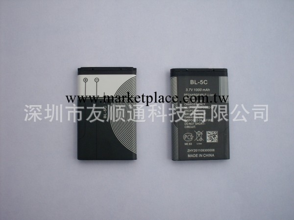 供應 3.7V 1000mAh BL-5C手機鋰電池工廠,批發,進口,代購