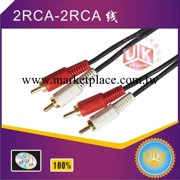 批發銷售 1.5米黑色鍍金頭2RCA-2RCA av線 音視頻線工廠,批發,進口,代購