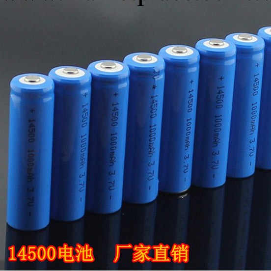 14500鋰電池 5號AA 3.7V 1000毫安工廠,批發,進口,代購