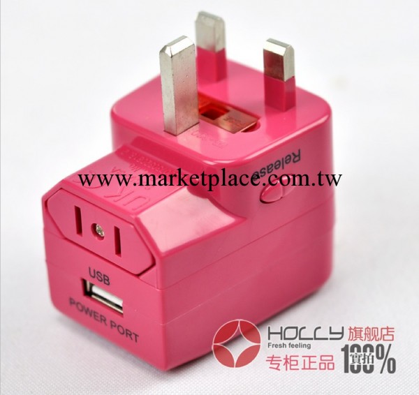 多功能轉換插座插頭世界旅遊的適配器 USB2充電器國際通用工廠,批發,進口,代購