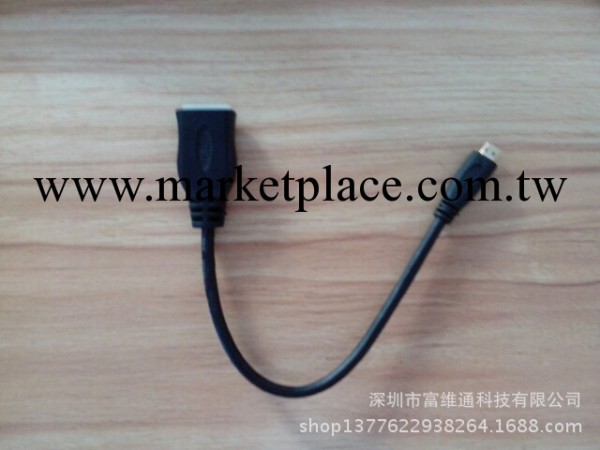 高清HDMI  母對MICRO數據，1.4版，高清轉換線工廠,批發,進口,代購