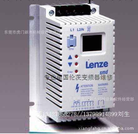 LenZe變頻器維修艾默生變頻器維修首選新木專業維修團隊維修快工廠,批發,進口,代購