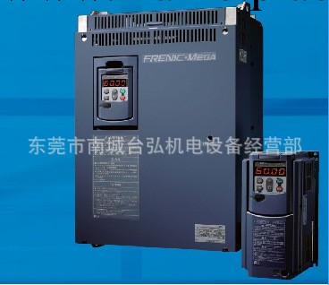 東莞供應 富士變頻器MEGA-G1S系列高性能多功能變頻器工廠,批發,進口,代購
