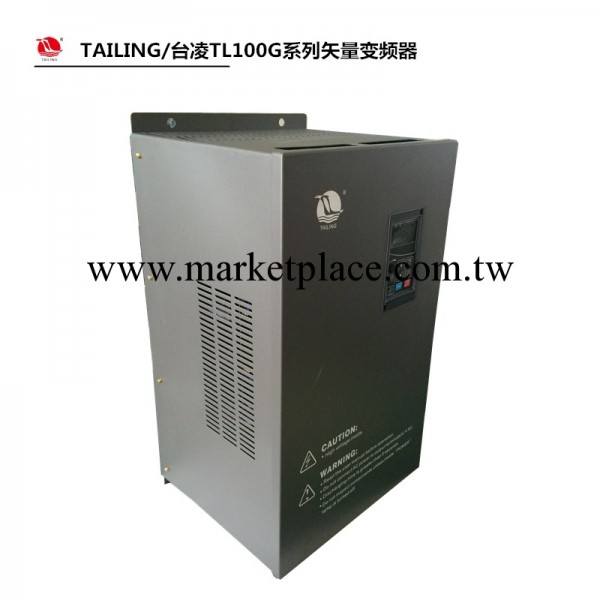 TAILING/臺凌 55KW變頻器專業生產廠傢  采用進口元器件 質量穩定工廠,批發,進口,代購