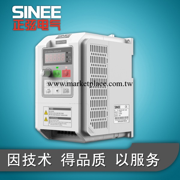 正弦15KW變頻器、15KW國產變頻器、深圳正弦變頻器【SINEE】工廠,批發,進口,代購