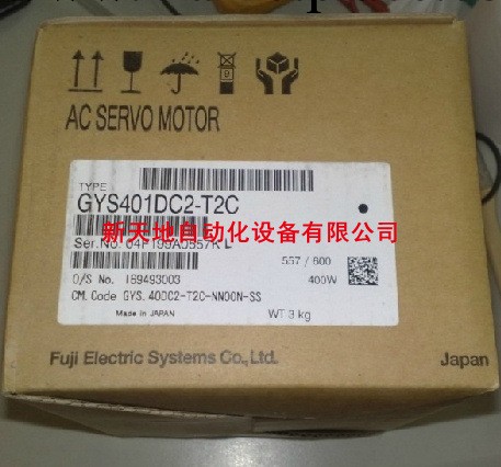 全新原裝FUJI富士變頻器GYS401DC2-T2C現貨銷售 原裝正品 議價工廠,批發,進口,代購