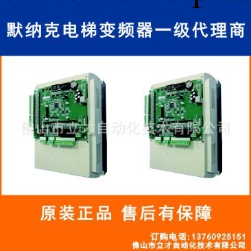 默納克電梯變頻器NICE3000NEW 220-NICE-L-C-4018 華南區代理商批發・進口・工廠・代買・代購