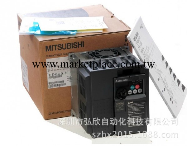 全新原裝三菱變頻器/MISUBISHI可調速變頻器E740-3.7K特價處理工廠,批發,進口,代購