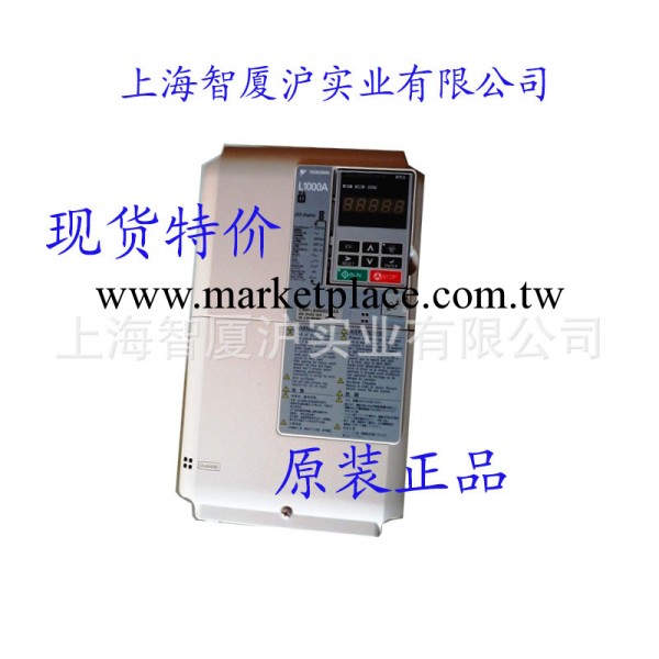 上海安川變頻器|HB4A0009FAA 2.2KW|原裝正品變頻器H1000系列現貨工廠,批發,進口,代購