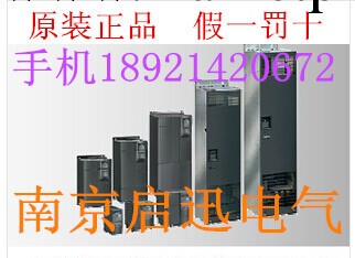 西門子變頻器6SE6440-2UD32-2DB1原裝正品  品質保證批發・進口・工廠・代買・代購