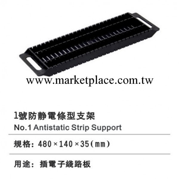 【優質生產】防靜電調型架 防靜電支架 防靜電調型支架工廠,批發,進口,代購