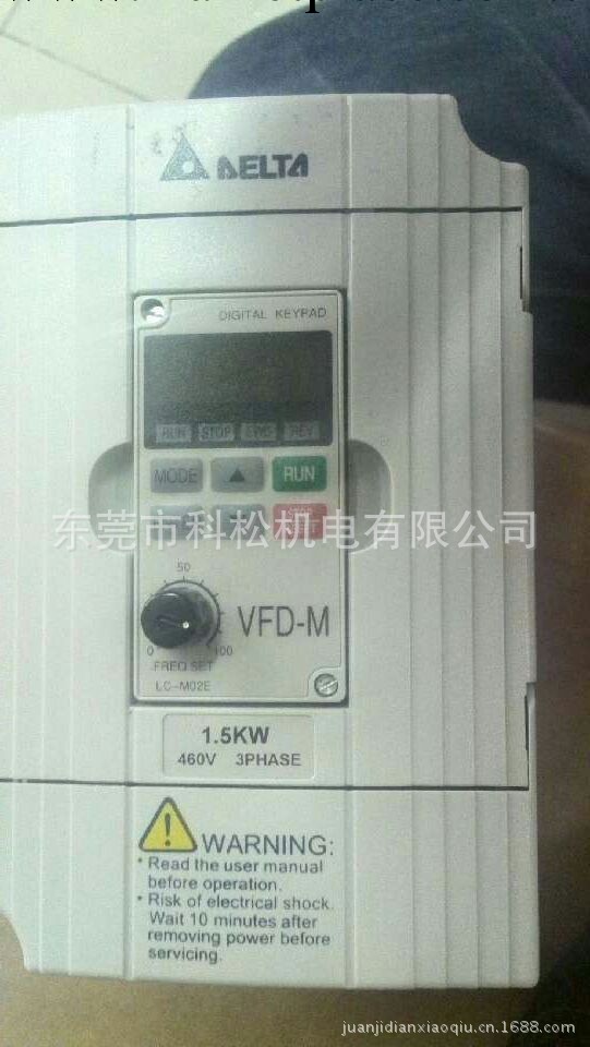 臺達變頻器VFD037M43A工廠,批發,進口,代購
