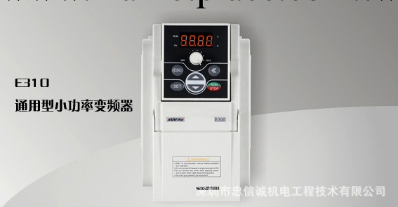 四方變頻器 E550-2S0004 一級代理 原裝正品大量低價促銷工廠,批發,進口,代購