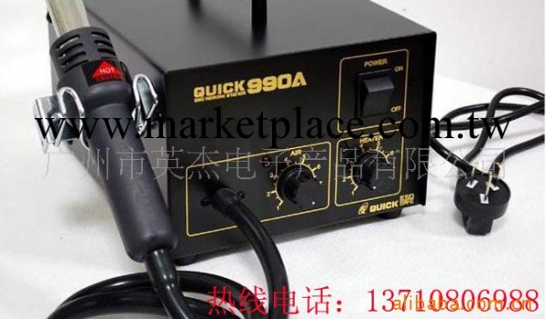 批發正品QUICK 990A防靜電SMD焊臺 快克熱風槍工廠,批發,進口,代購