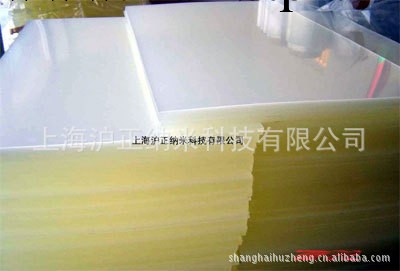透明雙麵永久性防靜電PC板材工廠,批發,進口,代購