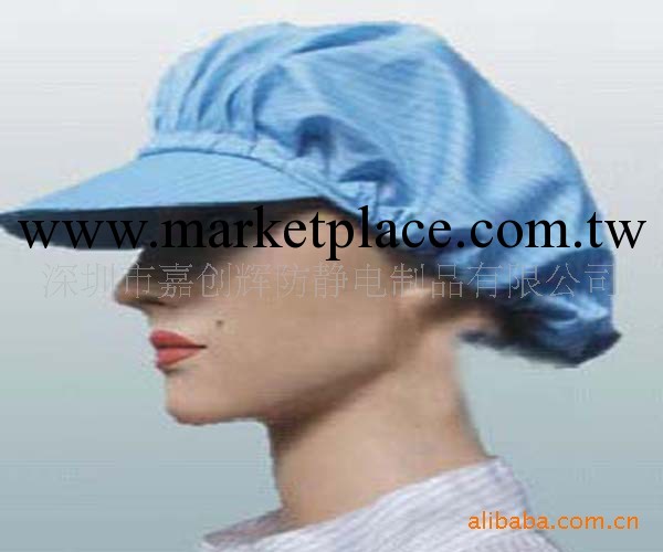 防靜電女式帶帽沿束發工作帽工廠,批發,進口,代購
