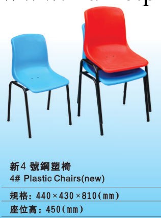 供應4腳加固防靜電椅 堅固耐用產品工廠,批發,進口,代購