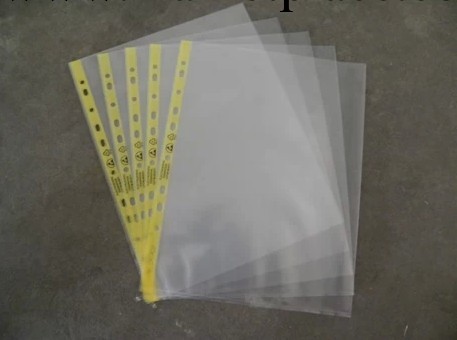 11孔防靜電A4文件袋 資料袋 11孔透明活頁文件袋 黃邊印字8C加厚批發・進口・工廠・代買・代購