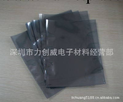 防靜電屏蔽袋 靜電袋 防靜電袋 PE靜電袋工廠,批發,進口,代購
