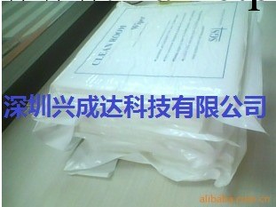 供應激光封邊無塵佈,8006超細無塵佈  2009超細無塵佈質量穩定工廠,批發,進口,代購