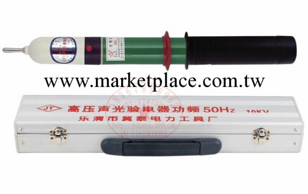 廠傢批發供應 冀泰 國標高壓聲光驗電器 高壓驗電筆GDY 10KV工廠,批發,進口,代購