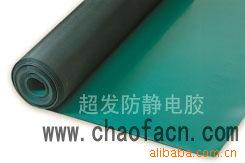 廣州超發PVC防靜電臺墊 防靜電膠板 靜電皮 防靜電桌墊地墊工廠,批發,進口,代購