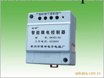 供應（BKXD-03）智能限電器批發・進口・工廠・代買・代購