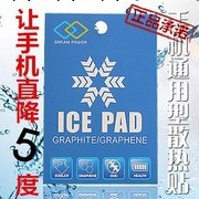 合成加工導熱石墨膜 智能手機散熱石墨膜 超薄0.05廠傢生產工廠,批發,進口,代購