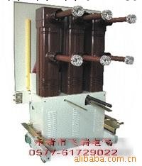 ZN85-40.5/1250-31.5高壓真空斷路批發・進口・工廠・代買・代購