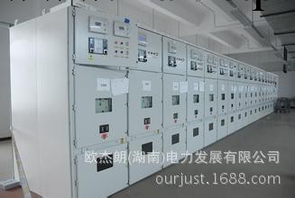 供應HXGN15-12(F.R)型 高壓環網櫃 歐傑朗電力工廠,批發,進口,代購