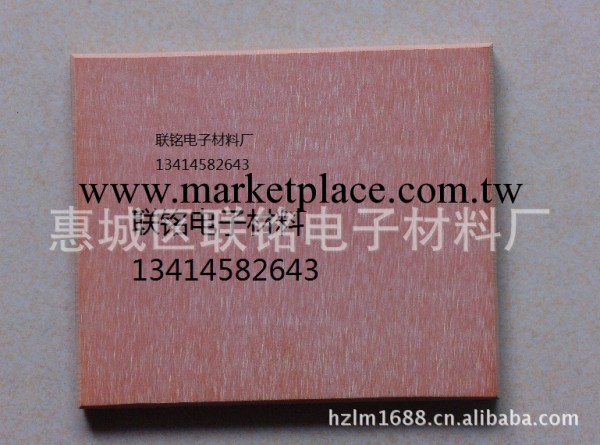 廣東深圳廠傢直銷進口酚醛層壓電木板 玻璃纖維樹脂板工廠,批發,進口,代購