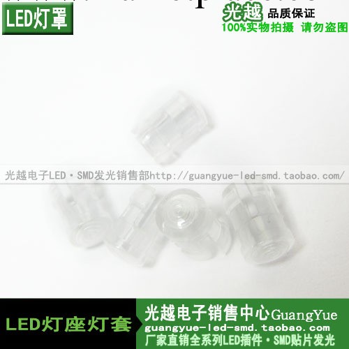 LED燈罩 3MM燈扣燈套發光二極管專用 散光專用 正品全新工廠,批發,進口,代購