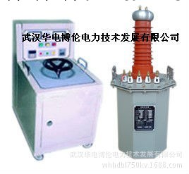 YDJ-100KV-50KVA超輕型 高壓試驗變壓器，武漢華電博倫生產廠傢工廠,批發,進口,代購