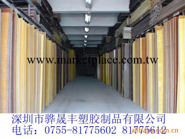 供應進口黃色環氧板（水綠色FR4玻纖板）工廠,批發,進口,代購