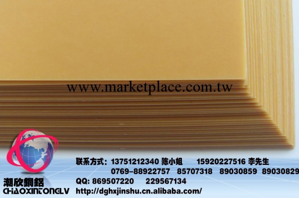 廠價供應3240環氧板 黃色絕緣板 耐溫板 耐高溫《潮欣銅鋁》工廠,批發,進口,代購