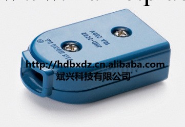 電源插頭JHD-2202 藍色批發・進口・工廠・代買・代購