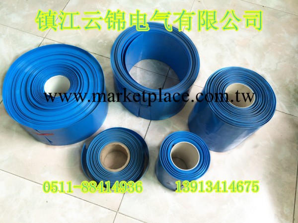 專業生產PVC熱縮管 PVC熱縮套管 藍色PVC熱縮套管 PVC絕緣套管批發・進口・工廠・代買・代購