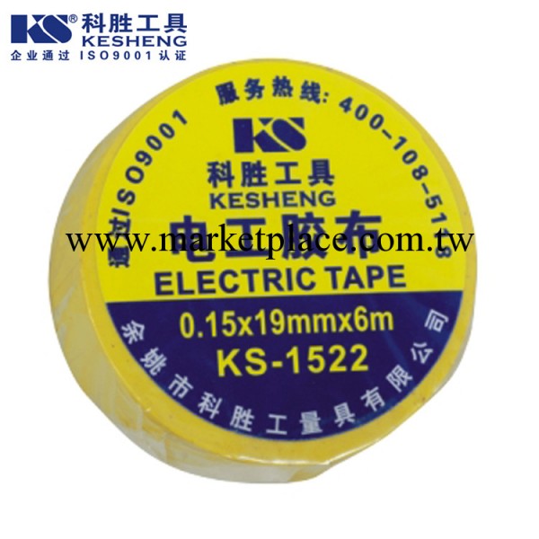 電工膠帶 電工絕緣膠帶 電工膠佈KS-1521~1522工廠,批發,進口,代購
