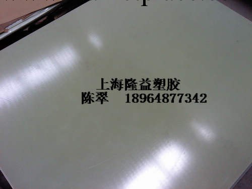 北京/浙江/大連/上海進口水綠色FR—4環氧板/零售環氧玻璃纖維板工廠,批發,進口,代購