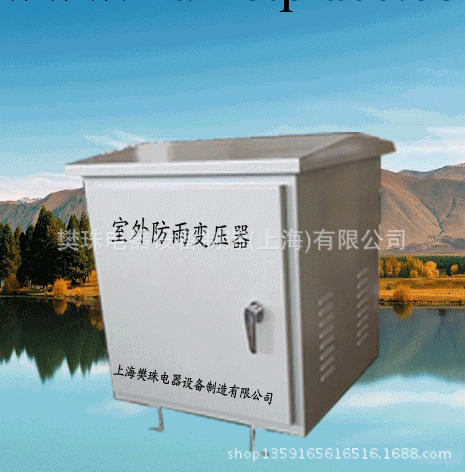 專業生產 戶外防雨型變壓器 防水變壓器 380v轉36v 隔離變壓器工廠,批發,進口,代購