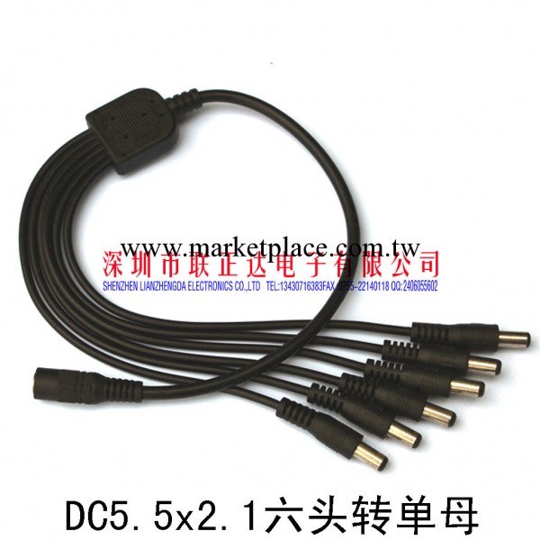 DC5.5x2.1六頭轉單母一分六多路電源線直流電源線監控電源線工廠,批發,進口,代購